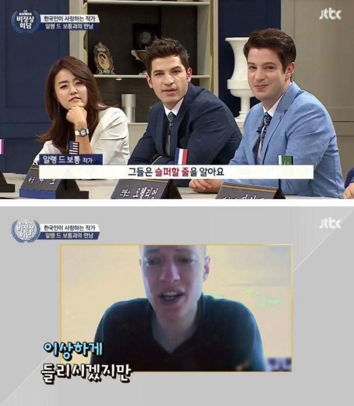 한국인들이 행복하다고 생각하시나요!!