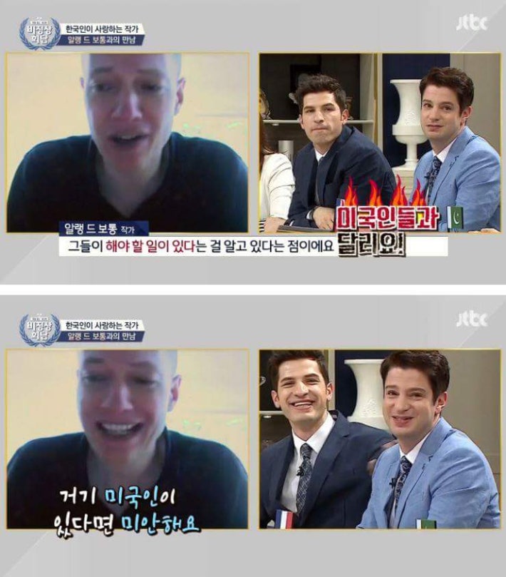 한국인들이 행복하다고 생각하시나요!!