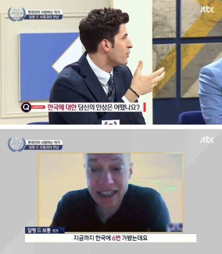 한국인들이 행복하다고 생각하시나요!!