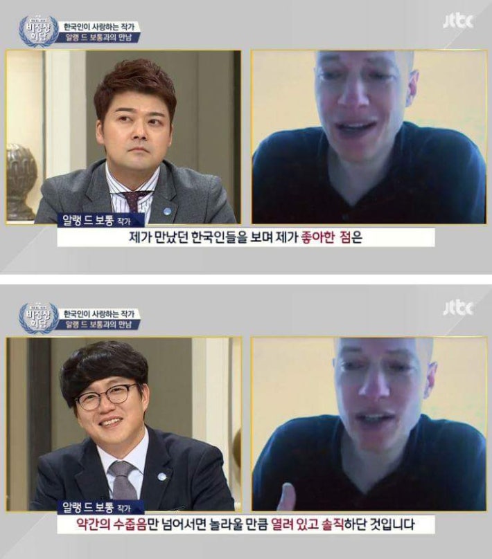 한국인들이 행복하다고 생각하시나요!!