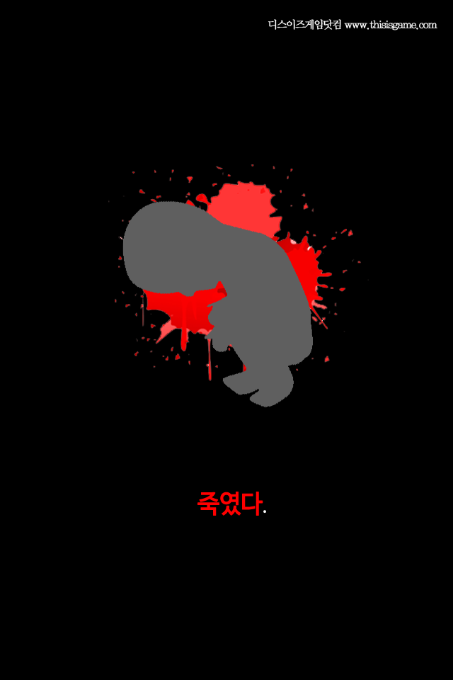 나치의 인체실험으로 태어난 아이를 돌보는 게임