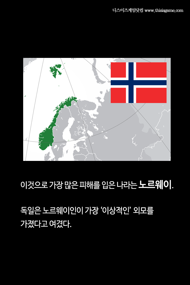 나치의 인체실험으로 태어난 아이를 돌보는 게임