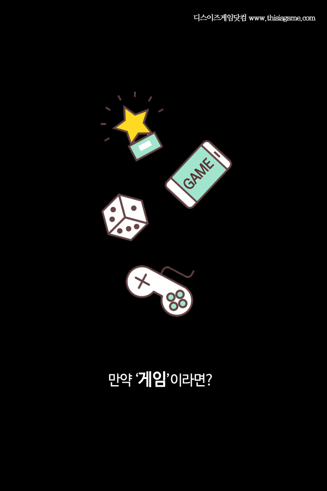 나치의 인체실험으로 태어난 아이를 돌보는 게임