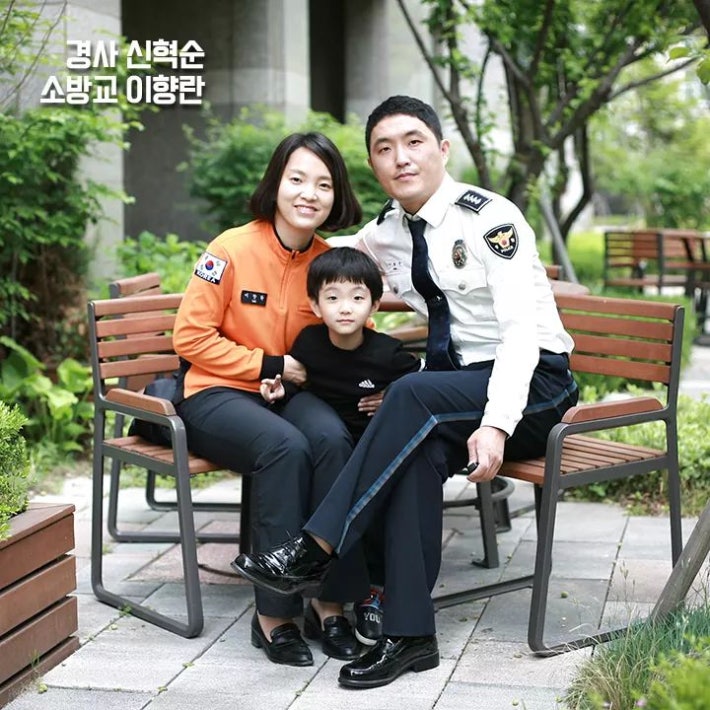 '부부의 날' 기념 제복커플샷