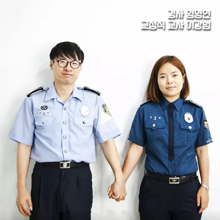 '부부의 날' 기념 제복커플샷