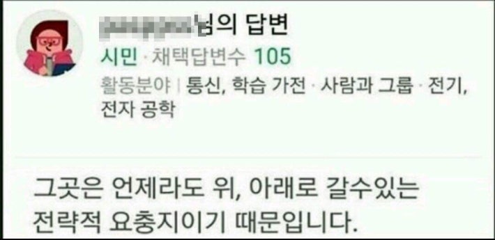 남자가 여자의 배를 만지는 이유