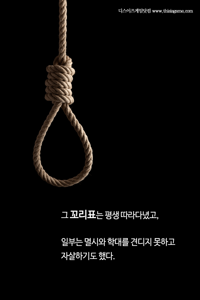 나치의 인체실험으로 태어난 아이를 돌보는 게임