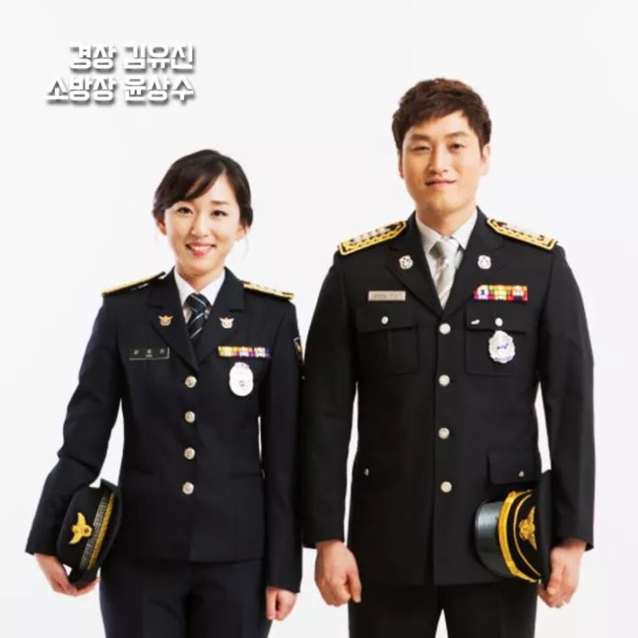 '부부의 날' 기념 제복커플샷