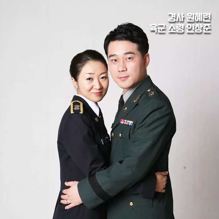 '부부의 날' 기념 제복커플샷