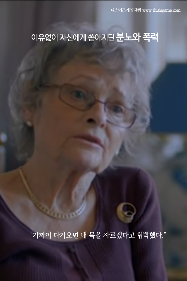 나치의 인체실험으로 태어난 아이를 돌보는 게임