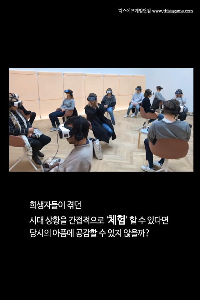 나치의 인체실험으로 태어난 아이를 돌보는 게임