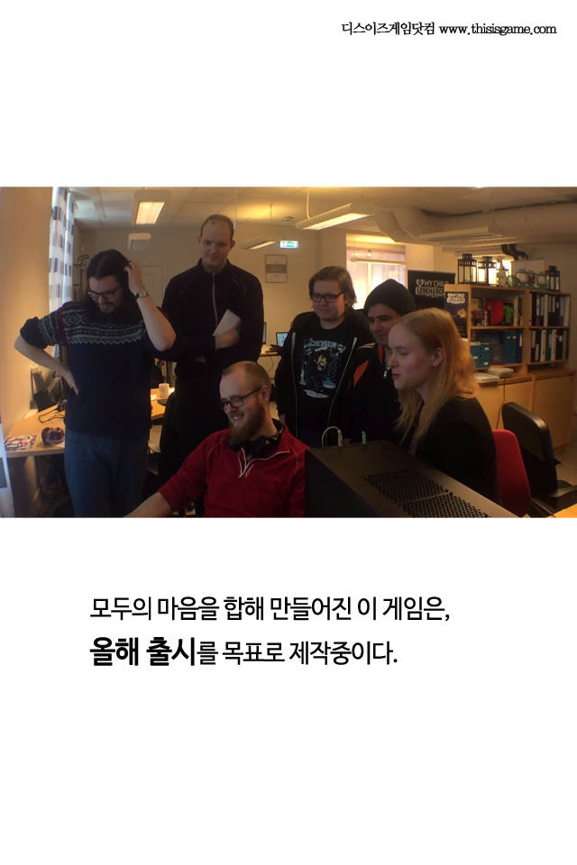 나치의 인체실험으로 태어난 아이를 돌보는 게임