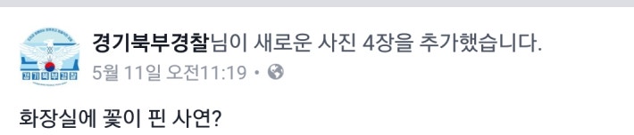 금손 환경미화원☆ 마음씨는 덤♡