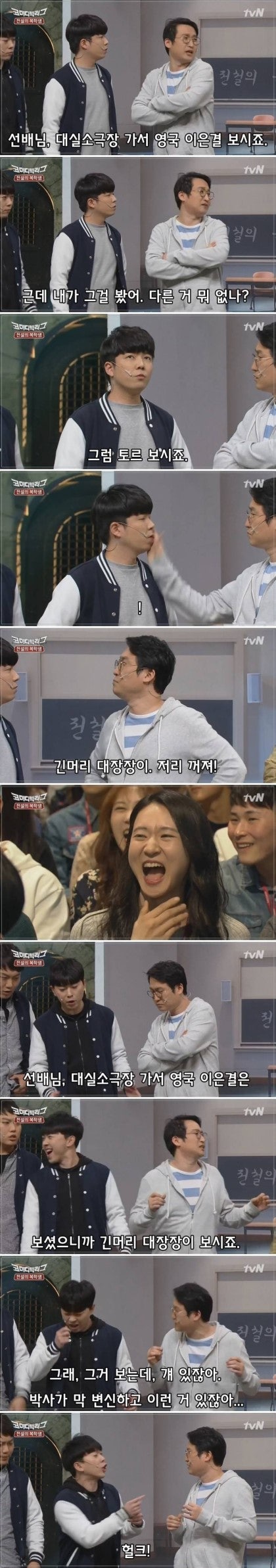 국문과의 영어 안쓰기