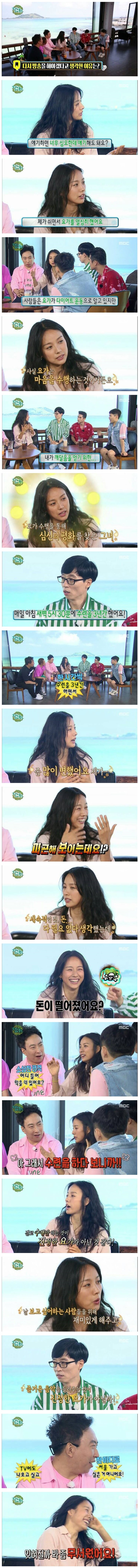 이효리가 방송을 다시 시작하는 이유