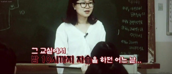 현대 청운고등학교에서 있었던 실화