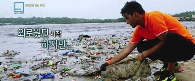 인도에서 가장 더러운 해변의 기적