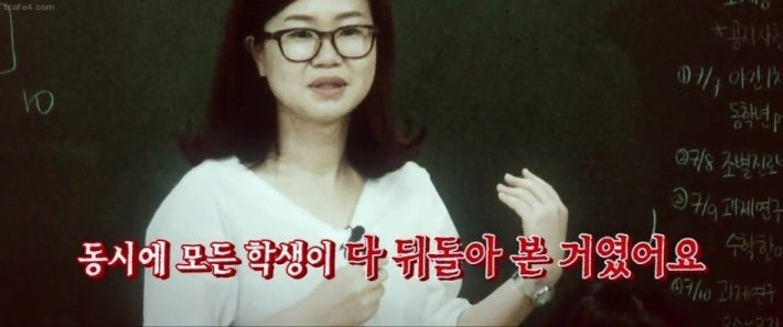 현대 청운고등학교에서 있었던 실화