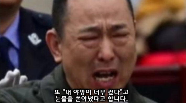 사형 직전 울음 터트린 중국 조폭 두목