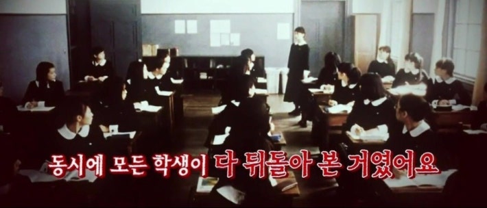 현대 청운고등학교에서 있었던 실화