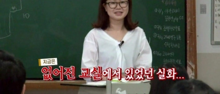 현대 청운고등학교에서 있었던 실화