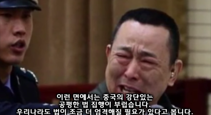 사형 직전 울음 터트린 중국 조폭 두목