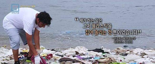 인도에서 가장 더러운 해변의 기적