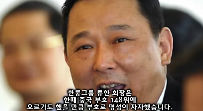 사형 직전 울음 터트린 중국 조폭 두목