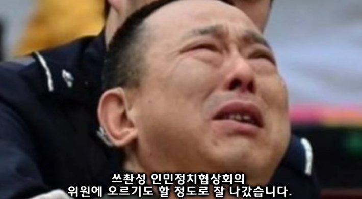 사형 직전 울음 터트린 중국 조폭 두목