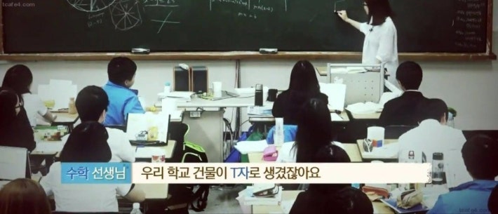 현대 청운고등학교에서 있었던 실화