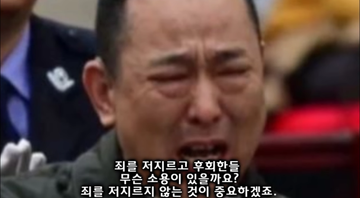 사형 직전 울음 터트린 중국 조폭 두목