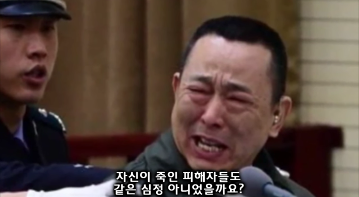 사형 직전 울음 터트린 중국 조폭 두목