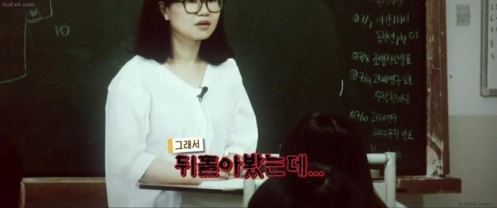 현대 청운고등학교에서 있었던 실화