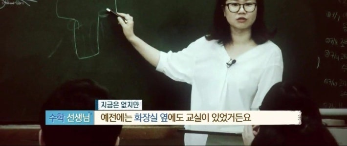 현대 청운고등학교에서 있었던 실화