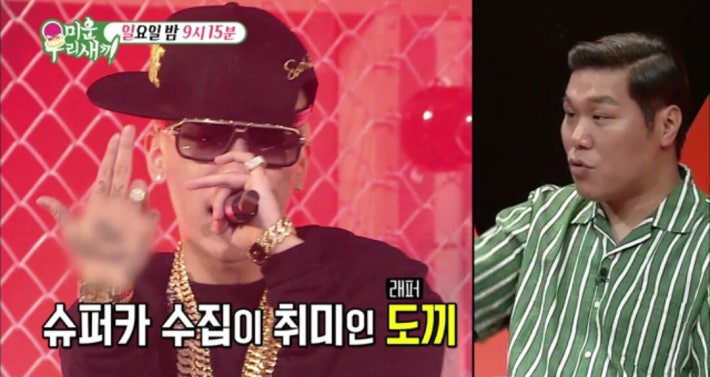 도끼 의문의 1패