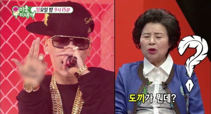 도끼 의문의 1패