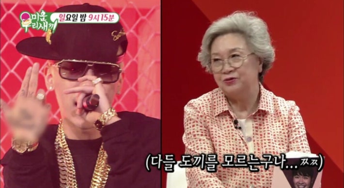 도끼 의문의 1패