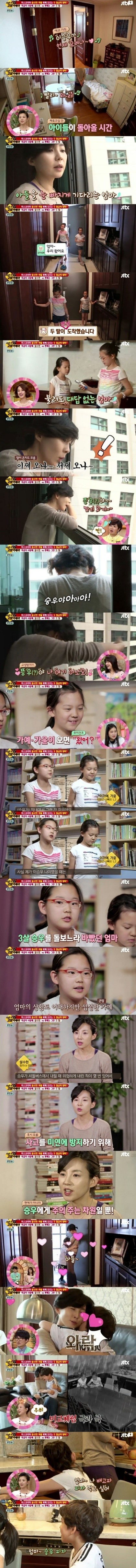 무조건 아들 먼저인 엄마