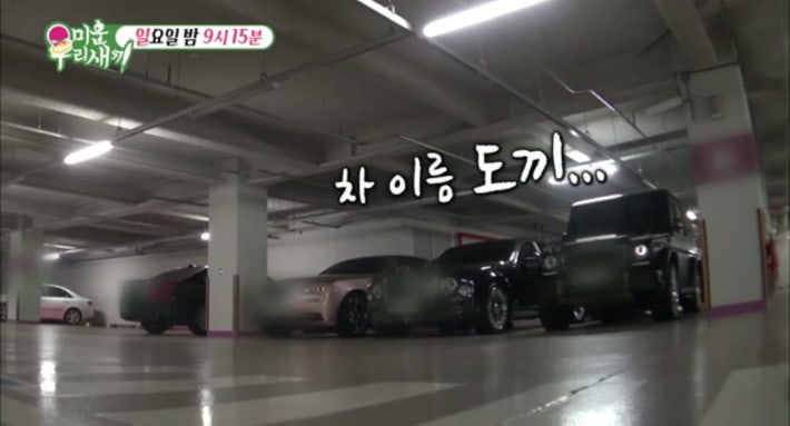 도끼 의문의 1패