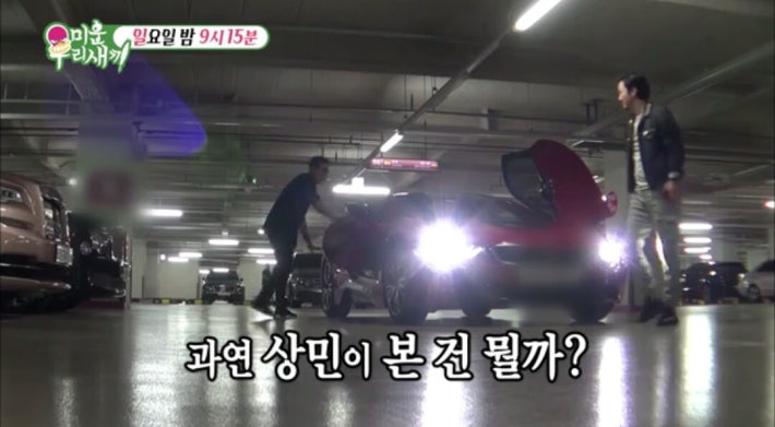 도끼 의문의 1패