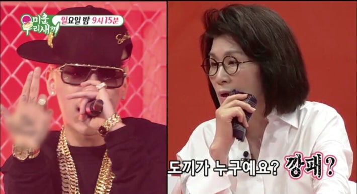 도끼 의문의 1패