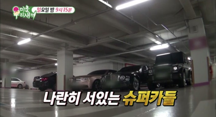 도끼 의문의 1패