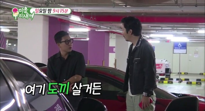 도끼 의문의 1패