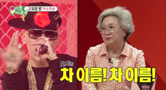 도끼 의문의 1패