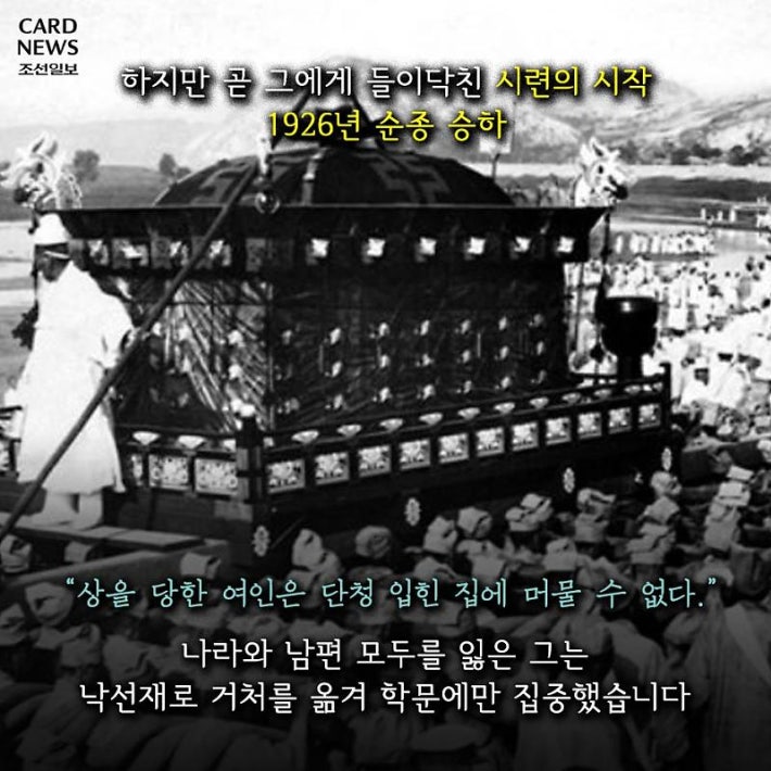 치마 속에 옥새를 숨긴 마지막 황후