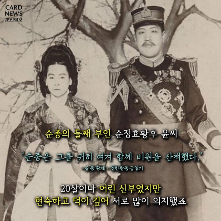 치마 속에 옥새를 숨긴 마지막 황후