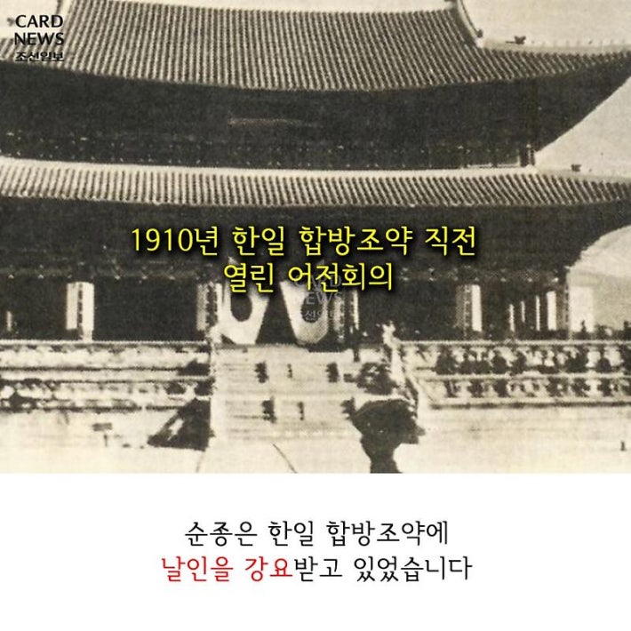 치마 속에 옥새를 숨긴 마지막 황후