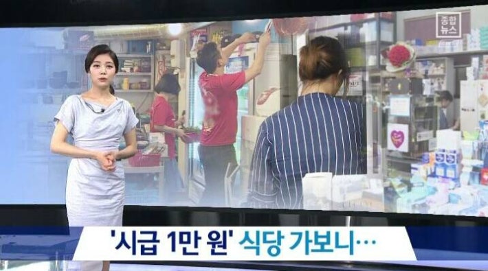 시급 10000원 주는 고깃집