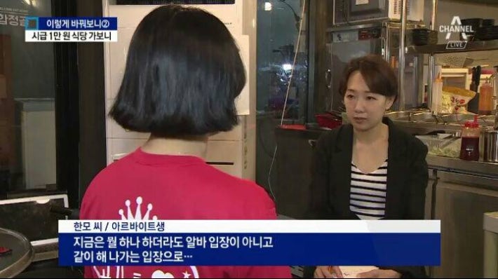 시급 10000원 주는 고깃집