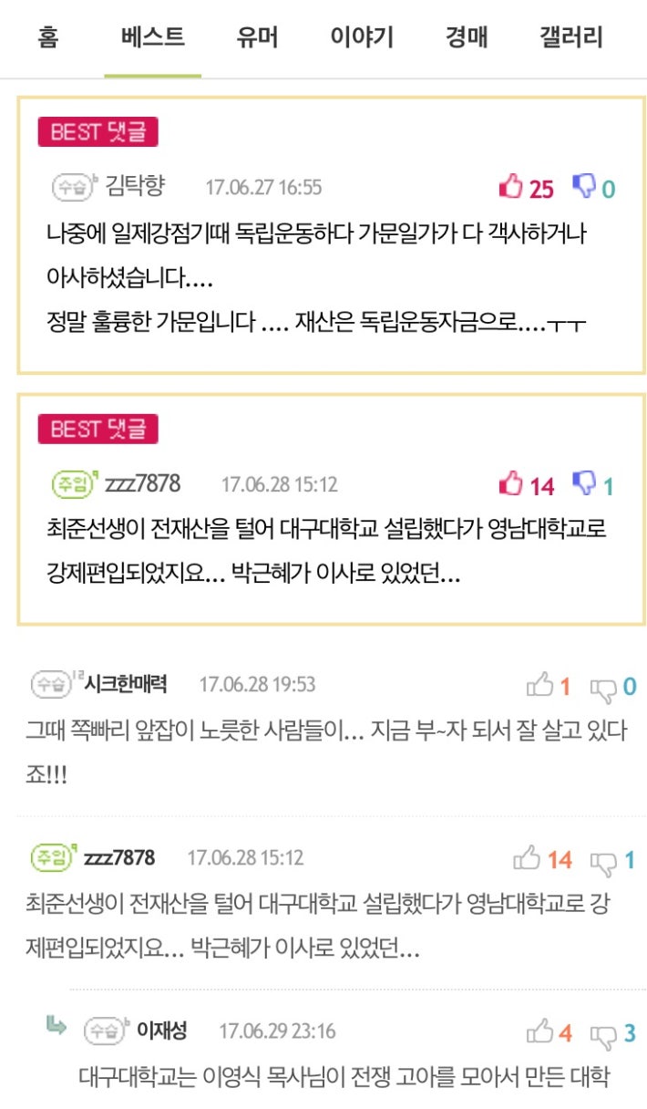 옛날 부자의 위엄